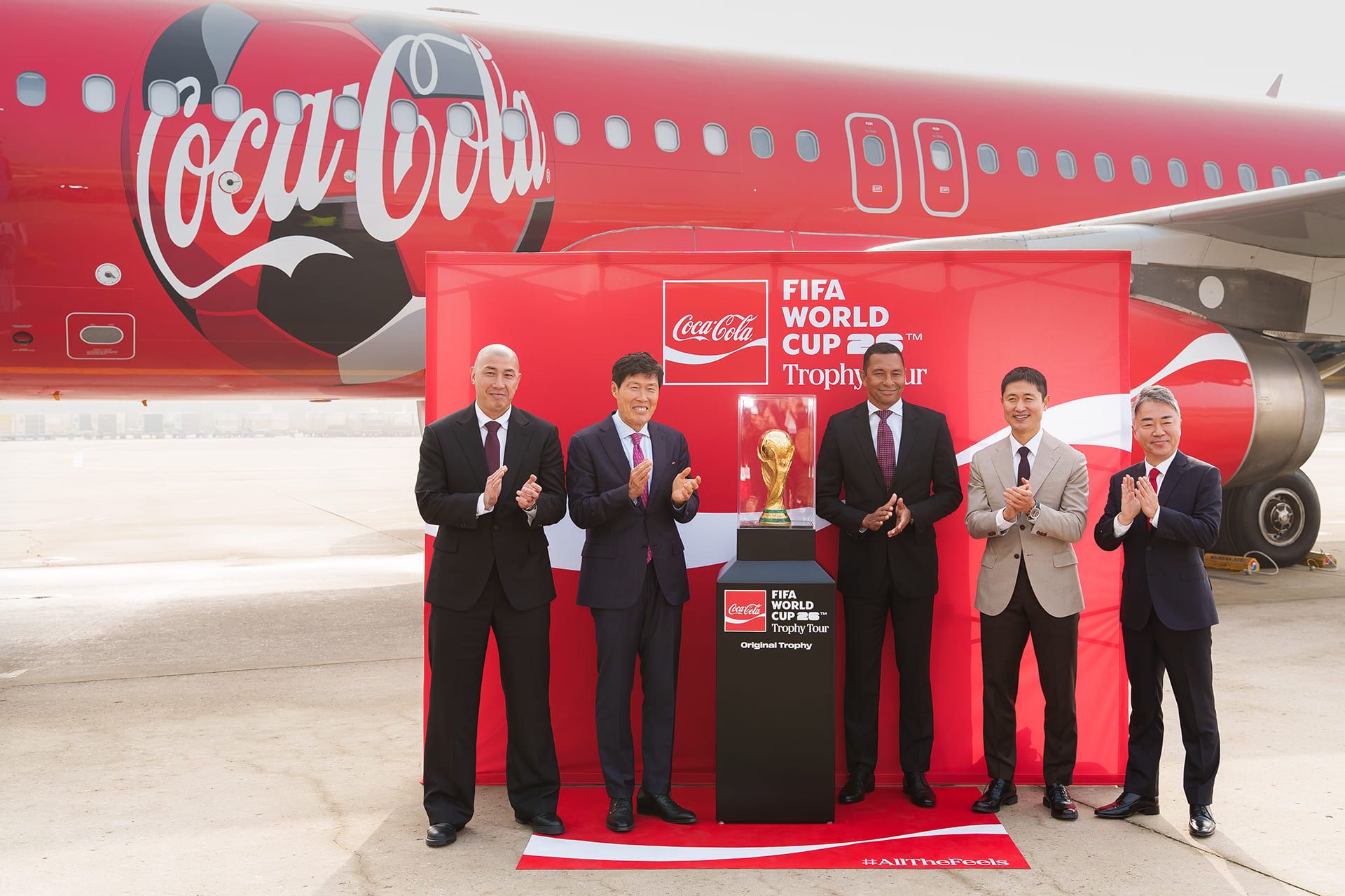 월드컵 트로피 투어 한국